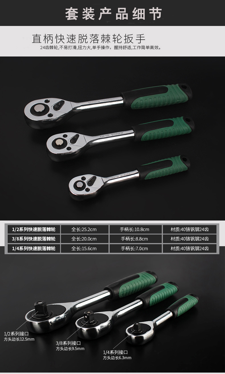 中档产品详情页2