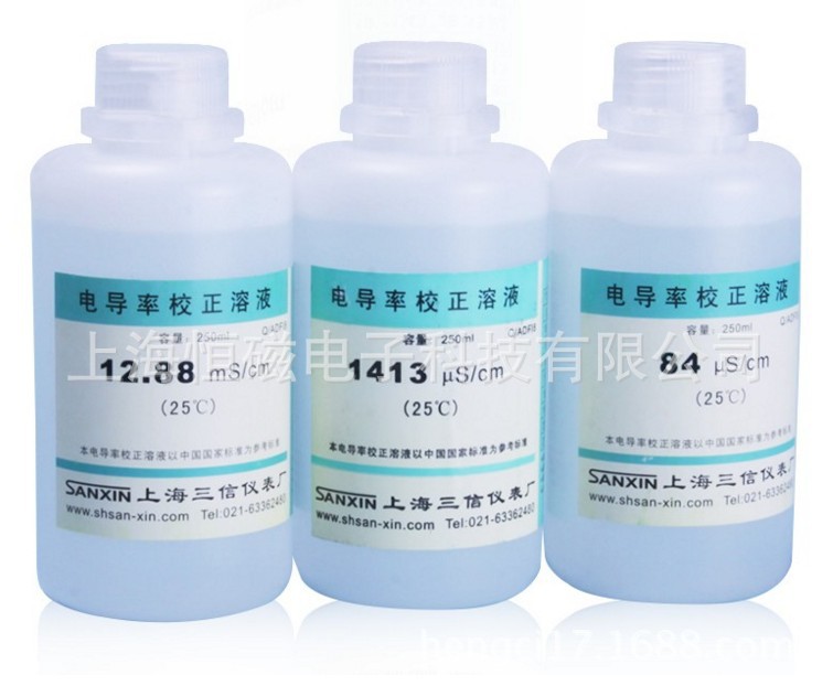 上海三信12.88ms/cm 电导率仪标准溶液1413us/cm 校正液84us/cm