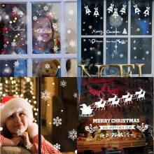 圣诞棱形雪花 新年商城玻璃橱窗背景装饰可移除墙贴