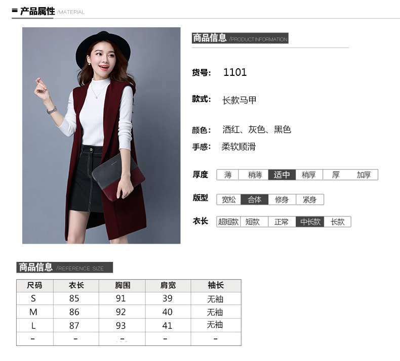 Gilet femme CYGNE ROUGE PLUIE en Tricot - Ref 3317300 Image 7