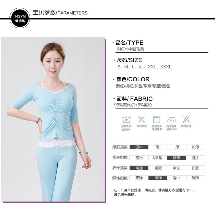 正反瑜伽服3件套_07