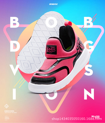 春季新款巴布豆海马鞋专柜正品儿童运动鞋厂家直销特价直销