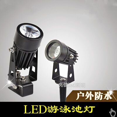 LED3W戶外防水射燈地插燈led草坪投光圓形插地燈埋地燈花園射樹燈