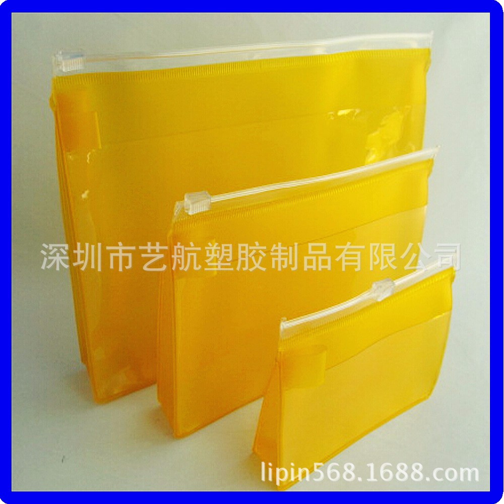 供应透明塑料袋 PVC化妆袋 PVC拉链袋 套装旅行收纳防水PVC洗漱包