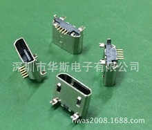 MICROUSB5P180ֱƬֱ V8ĸ /ŵ/