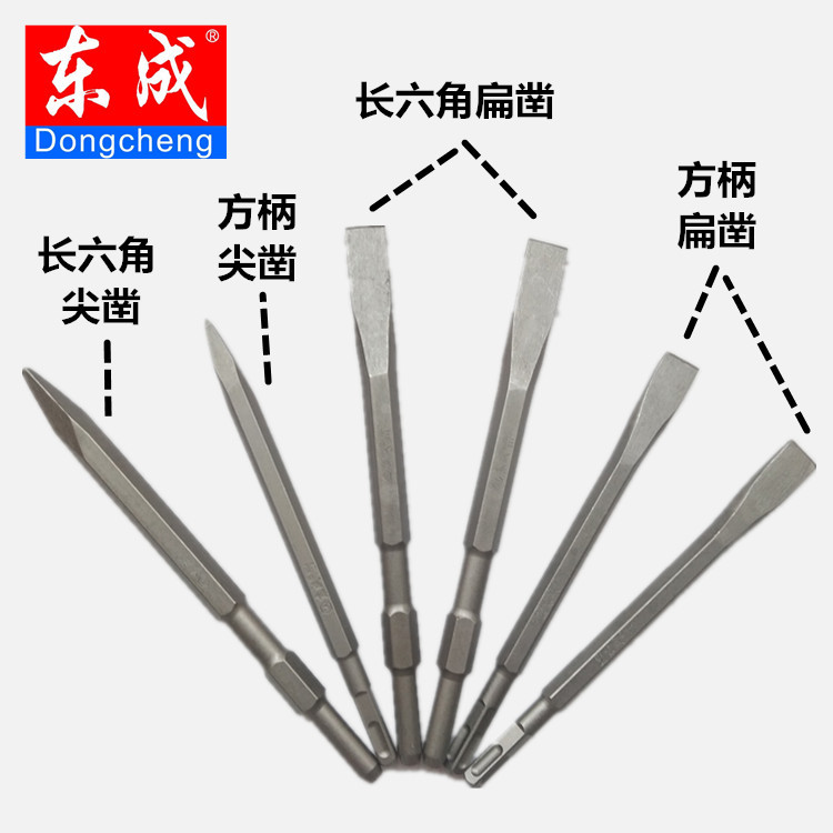 尖扁凿主图_副本