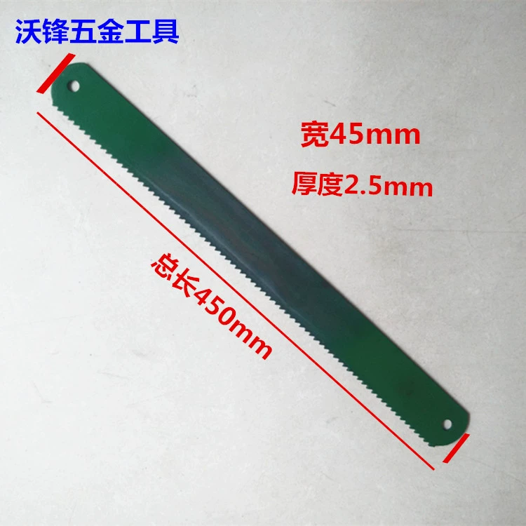 Пила из быстрорежущей стали для станка 450*45*2.5, Feng Steel, ленточная пила со стальной лентой и полотном