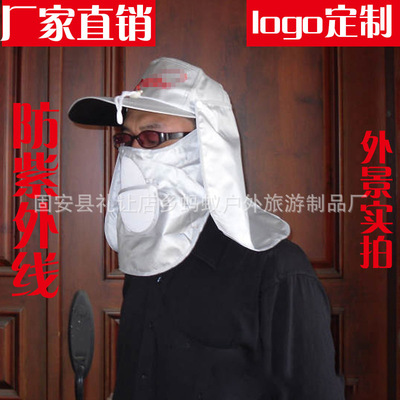 钓鱼帽子防晒披肩护脸防蚊遮阳休闲垂钓鬼子帽防紫外线大帽檐特价|ms