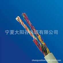 销售 宁夏银川 光纤 光缆 大对数通信电缆