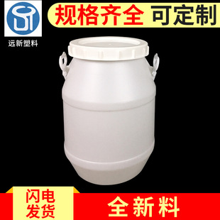 25L�Ӻ�ԭ�Ͻ���Ͱ25KG�����w�AͰ���ܷ�ᄾ�Ͱ���D����Ͱ