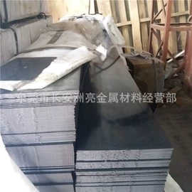 结构钢;模具钢;铝合金