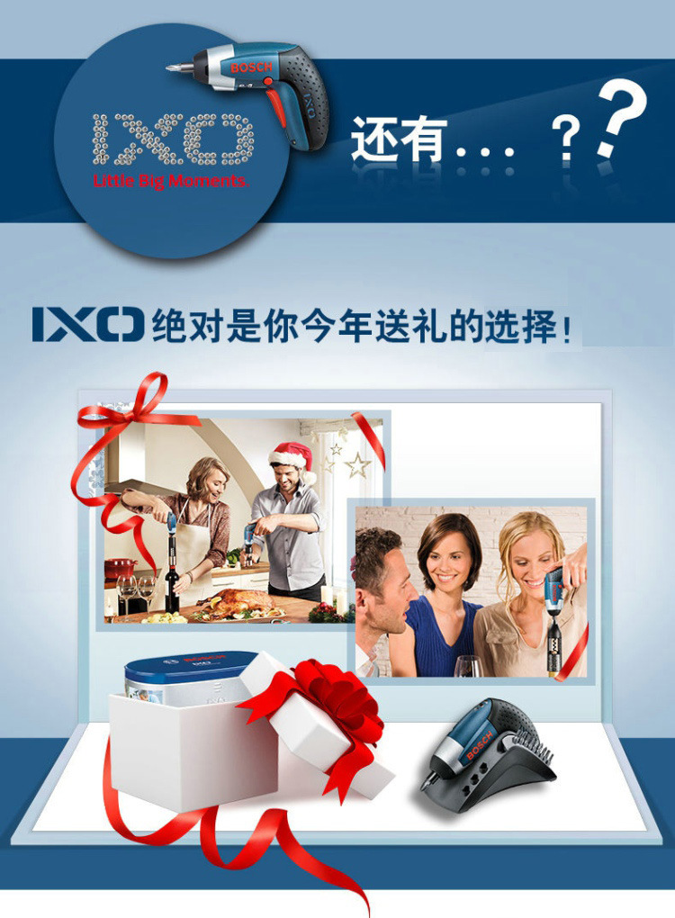 IXO3详情页5