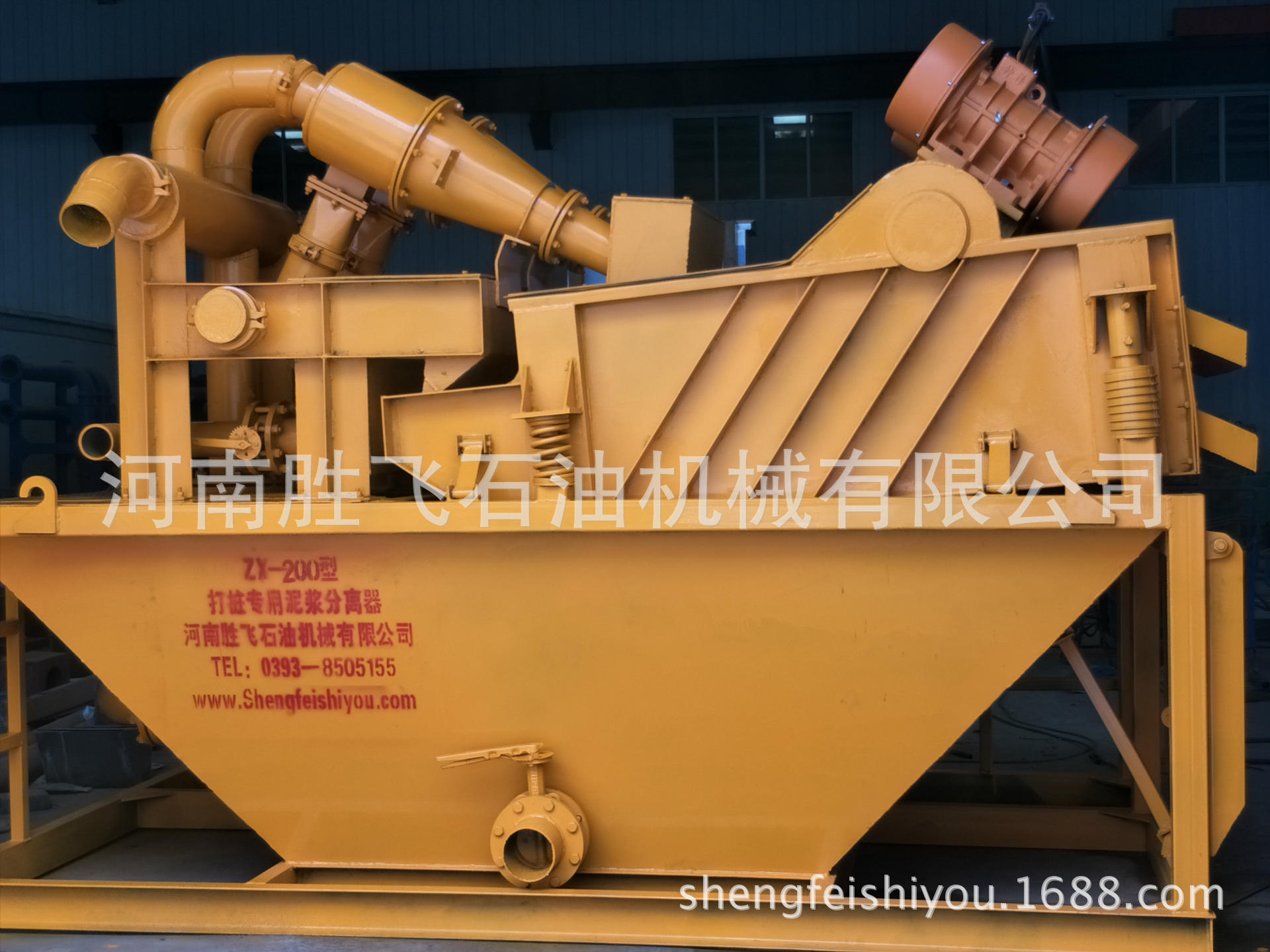 ZX-200泥浆分离器器、泥浆除砂分离器器、泥浆除沙分离器
