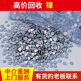 其他废金属;锂电池;废铜