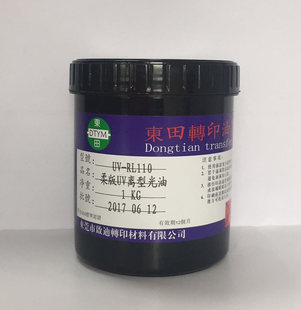 UV�x�͹��� UV���� ���UV�x���� UV���x��ճ��