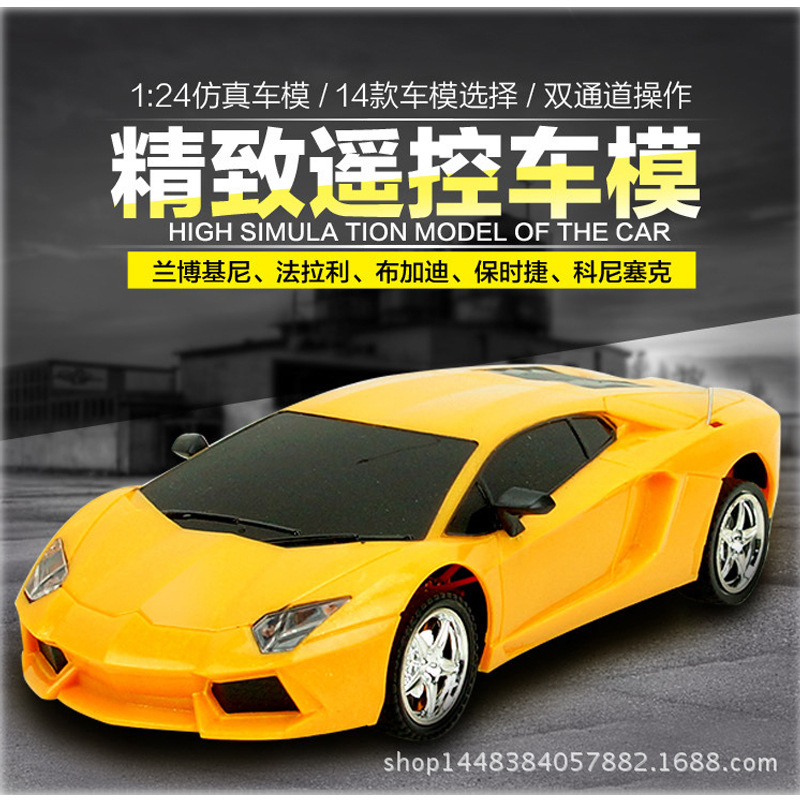 学智善厂家直销仿真遥控车儿童模型车批发淘宝地摊热卖1009-8Q|ru