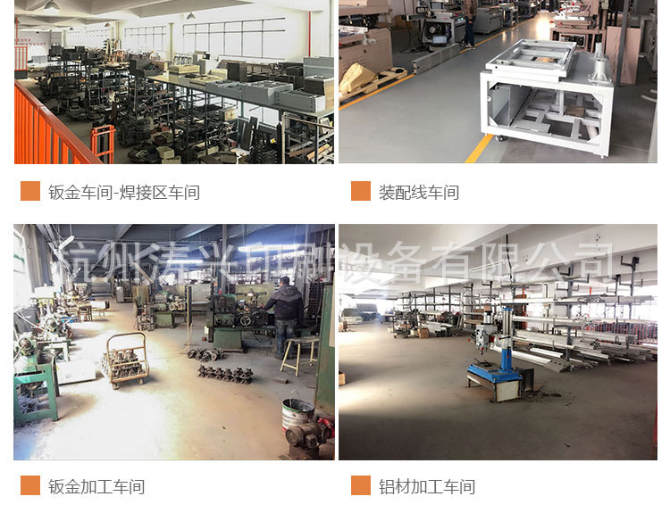 涂装固化光固机_tx-uv600固化机电子塑胶外壳uv表涂装固化厂家直销