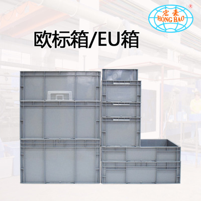 Wang Hao Manufactor European standard EU Box logistics tool Auto Parts Plastic grey Large turnover box