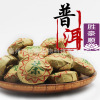 wholesale/scented tea/Herbal tea/Tea/Pu'er tea/Cooked Pu&#39;er/Tea/Large favorably