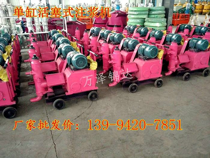污水泵桥梁注浆泵山西黄石