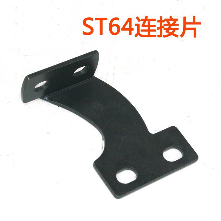 美特ST64A气动钢钉枪配件 美特ST64连接片