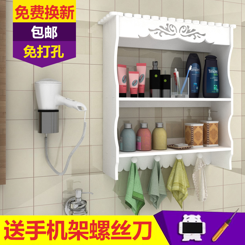 Estante de almacenamiento de baño inodoro montado en la pared inodoro estante de almacenamiento inodoro lavabo cosméticos montado en la pared sin perforar