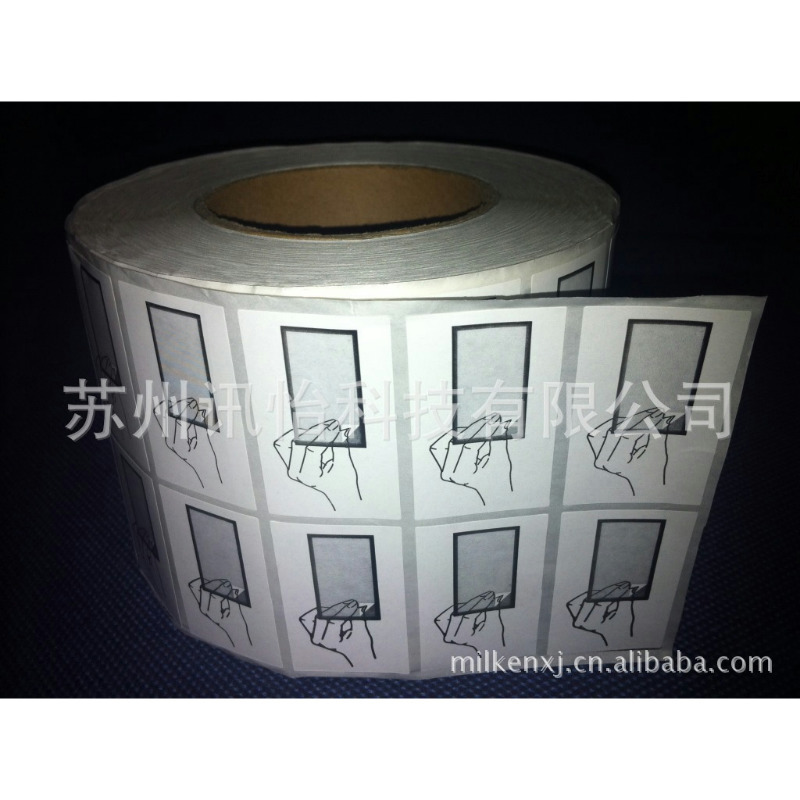 FASSON NW5558D标签