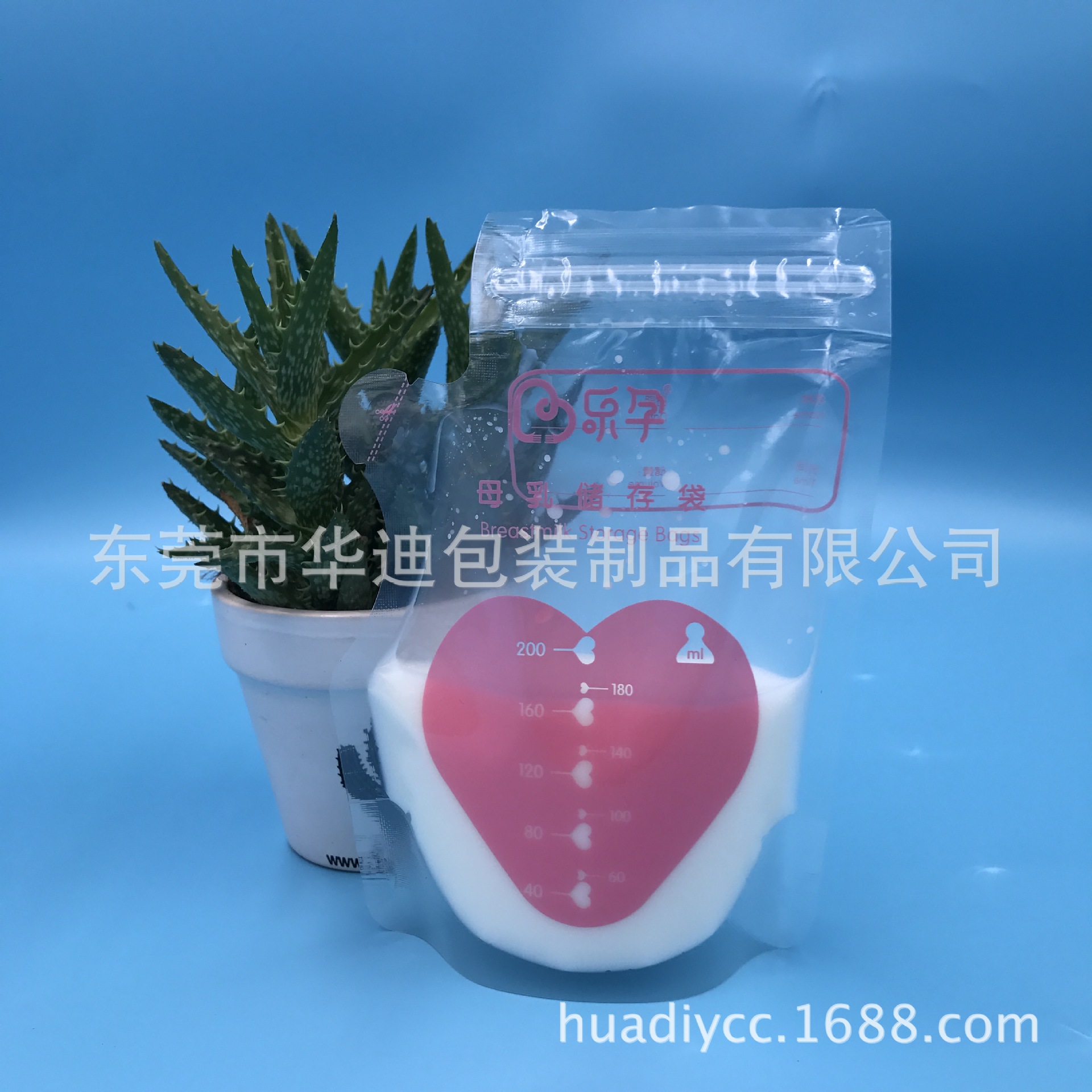 现货母乳袋销售 壶嘴型母乳储存袋定制250ml储奶袋生产厂家