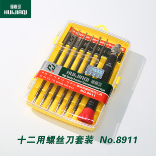 Huijiaqi 8911 Combination Screwdriver Tool Slotted Cross Plum Blossom Manual Screwdriver Set