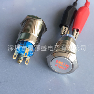 19MM ��λ�t�����o�_�P ���Ӱ��o�_�P ��܇���b�_�P�l�әC����12V