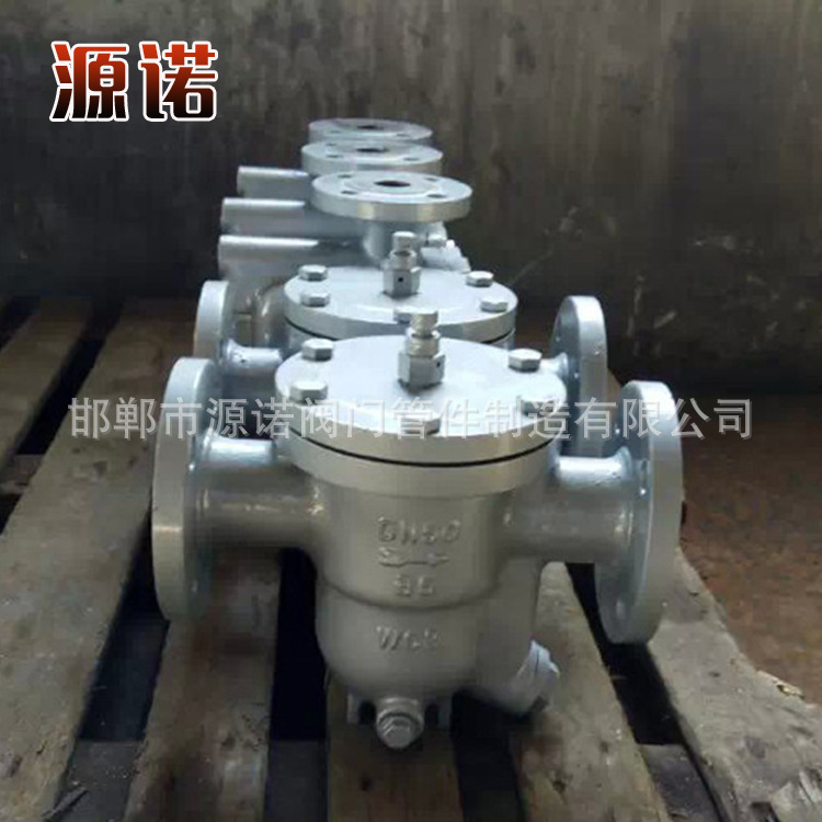 厂家直销自由浮球式疏水阀 热动力式疏水阀  规格齐全品质保证