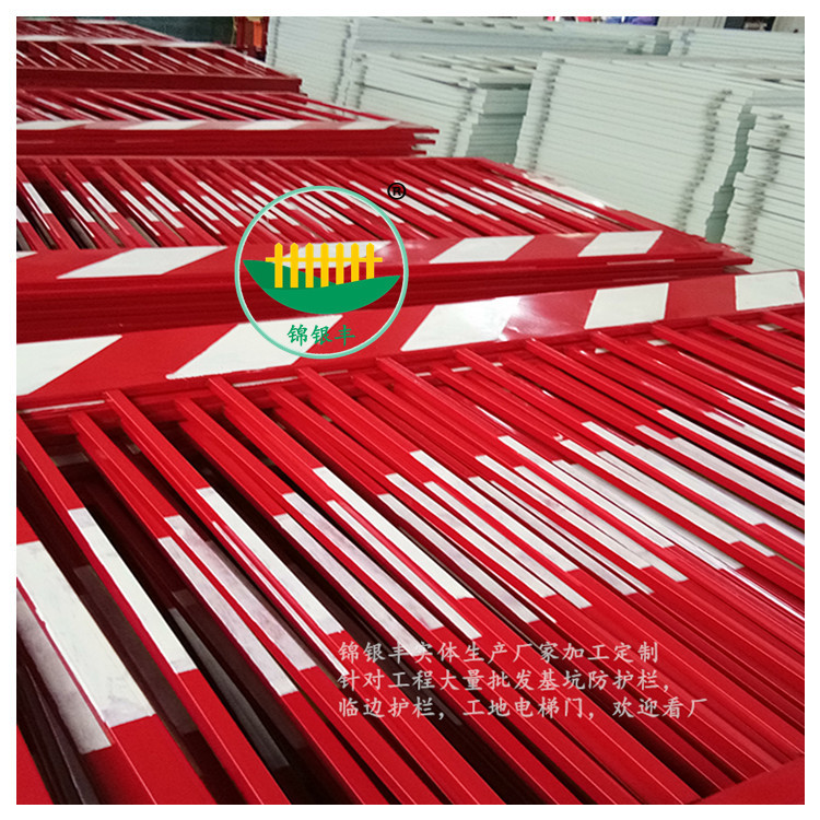 围墙护栏网 基坑护栏网 大量现货批发 河南新乡工地护栏厂家