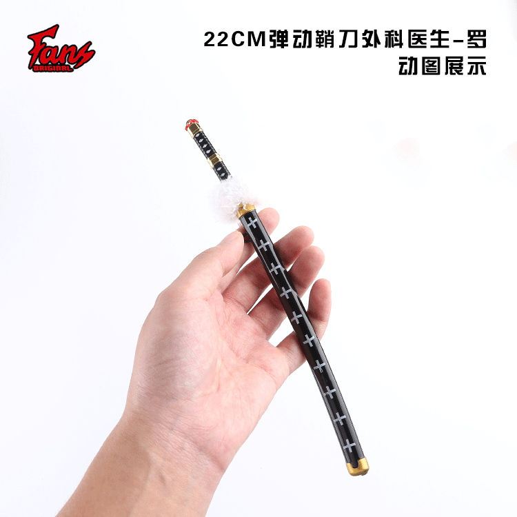 外科医生-罗动图展示