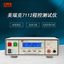 ���������RK7112�̿��͉��^���yԇ�x5KV