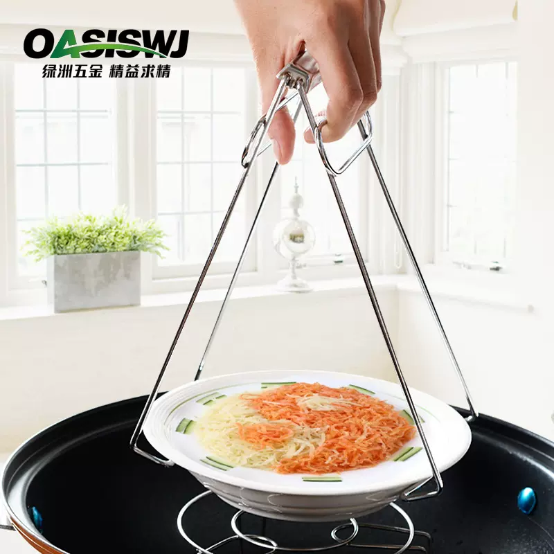 OASISWJ 砂锅防烫夹碗夹碟子夹取碗器防滑提抓盘器厨房用品小工具