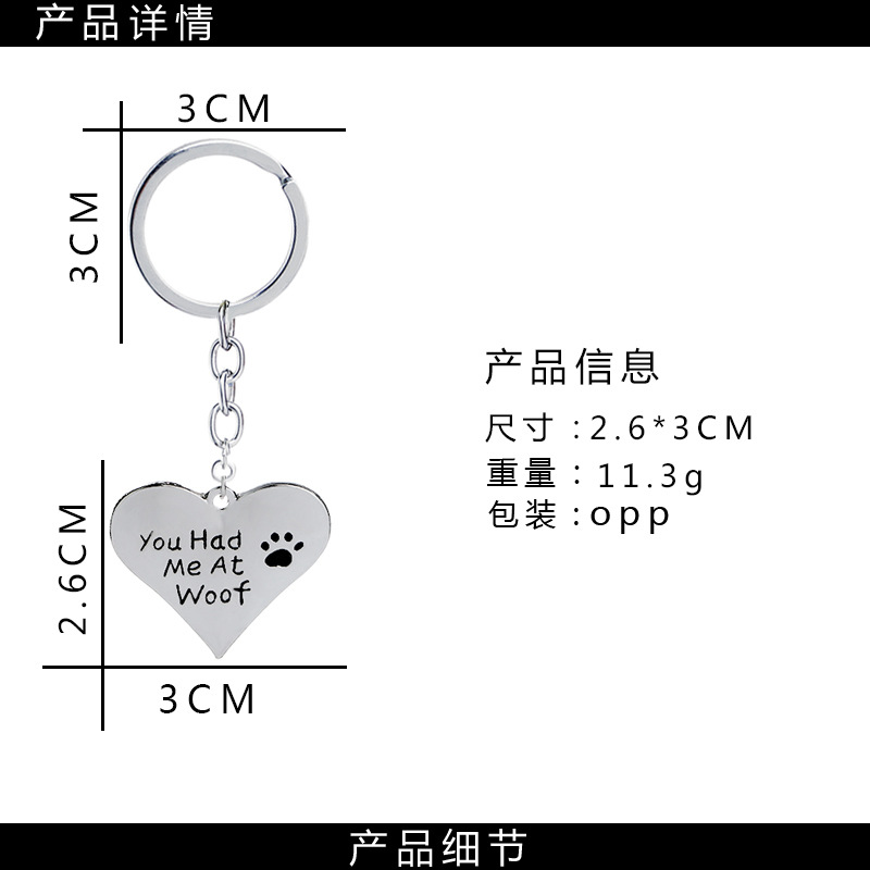 Explosion Keychain English You Had Me At Woof Cute Loving Dog Claw Keychain Accessories Wholesale Nihaojewelry display picture 1