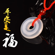厂家直销天然巴西冰种玛瑙玉髓平安扣男女玉器吊坠情侣款项链挂件