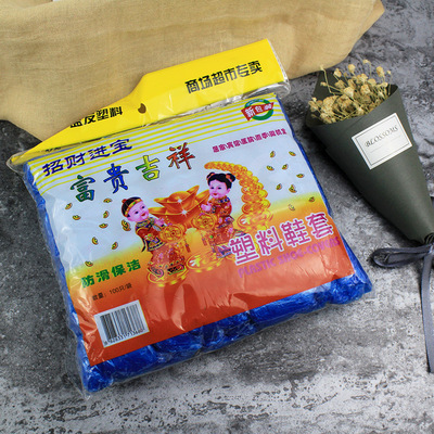 厂家直销一次性塑料鞋套 pe鞋套家用加厚防水鞋套100只装批发