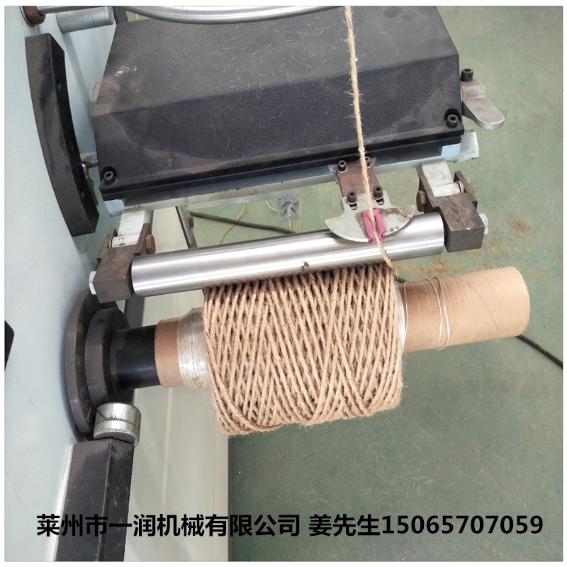 莱州一润生产全自动打轴机 棉麻线绳 布条绕线一次成型打轴机