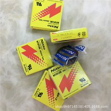 现货日东903UL特氟龙胶带铁氟龙薄膜耐胶带0.08MM*50MM*10M 4701414960_156522365.220x220.jpg