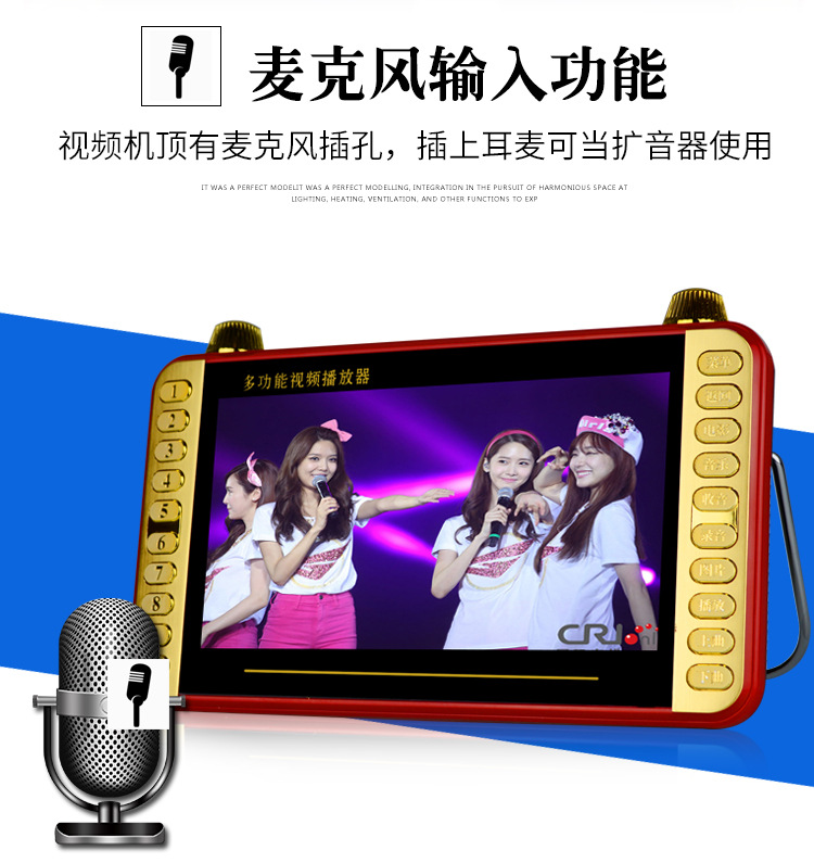 金正视频机7寸详情_08