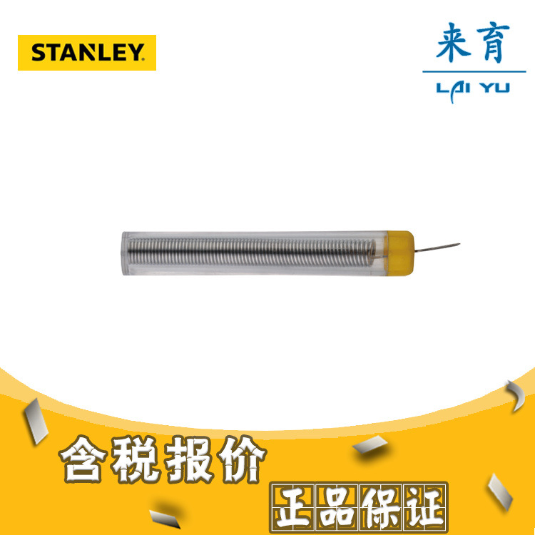 [含税]史丹利工具 锡笔 STHT73741-8-23