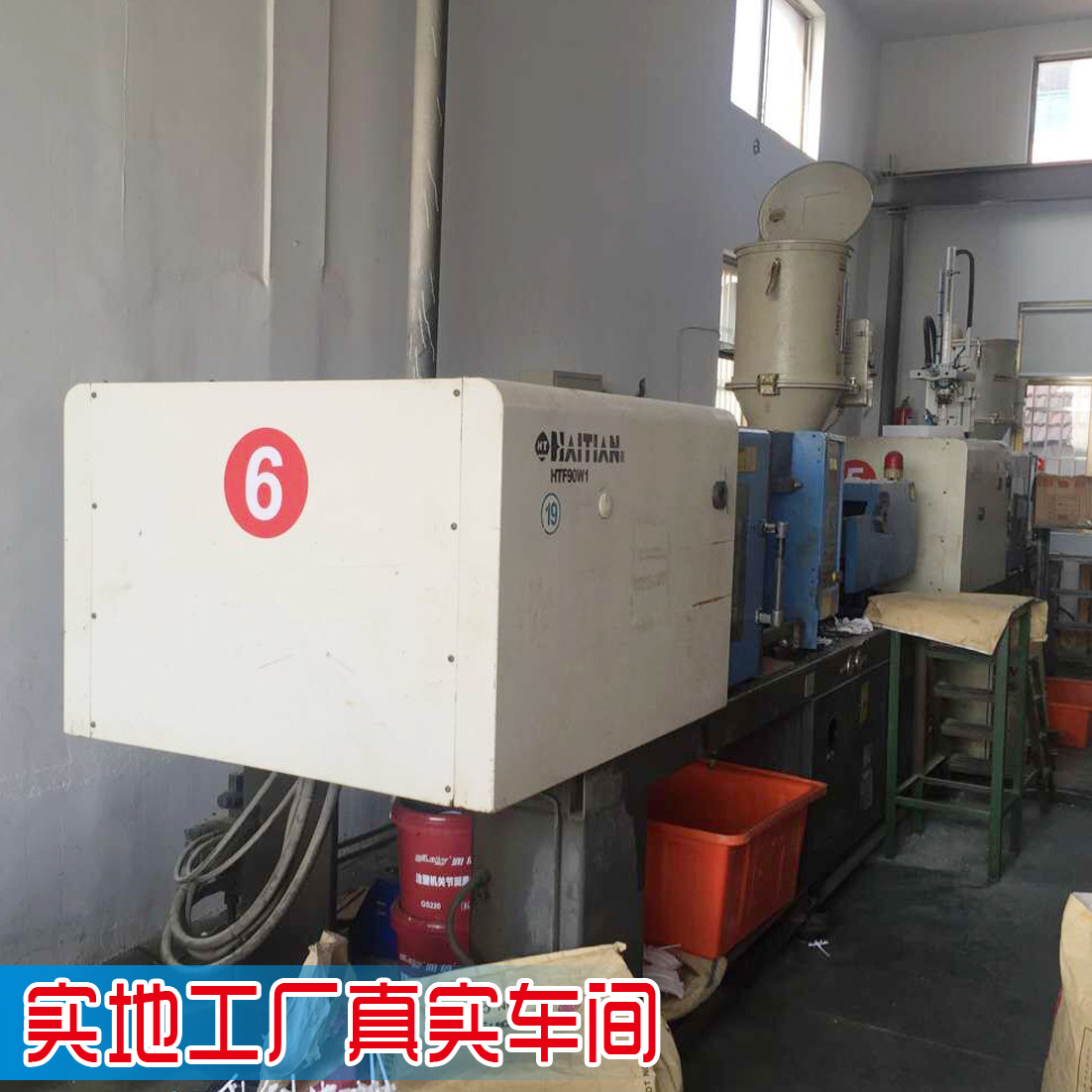 实地工厂真实车间-4