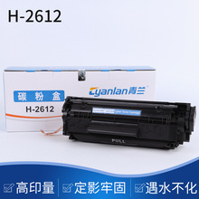 ���mH-2612̼�ۺ� ������̼�ۺ�ī������ ��ӡ�C̼�ۺ����l