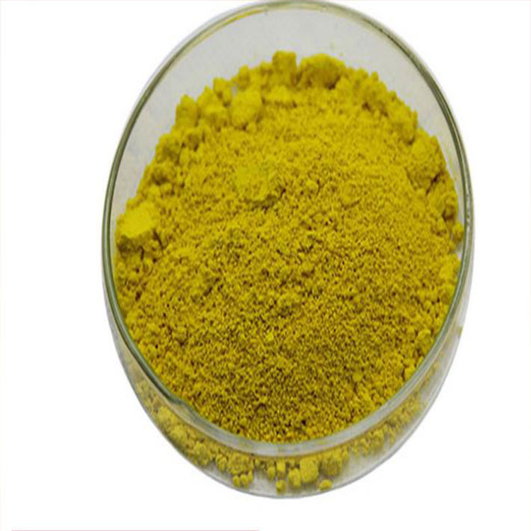 盐酸小檗碱97% 原料 黄连提取物 黄柏提取物 批发盐酸黄连素