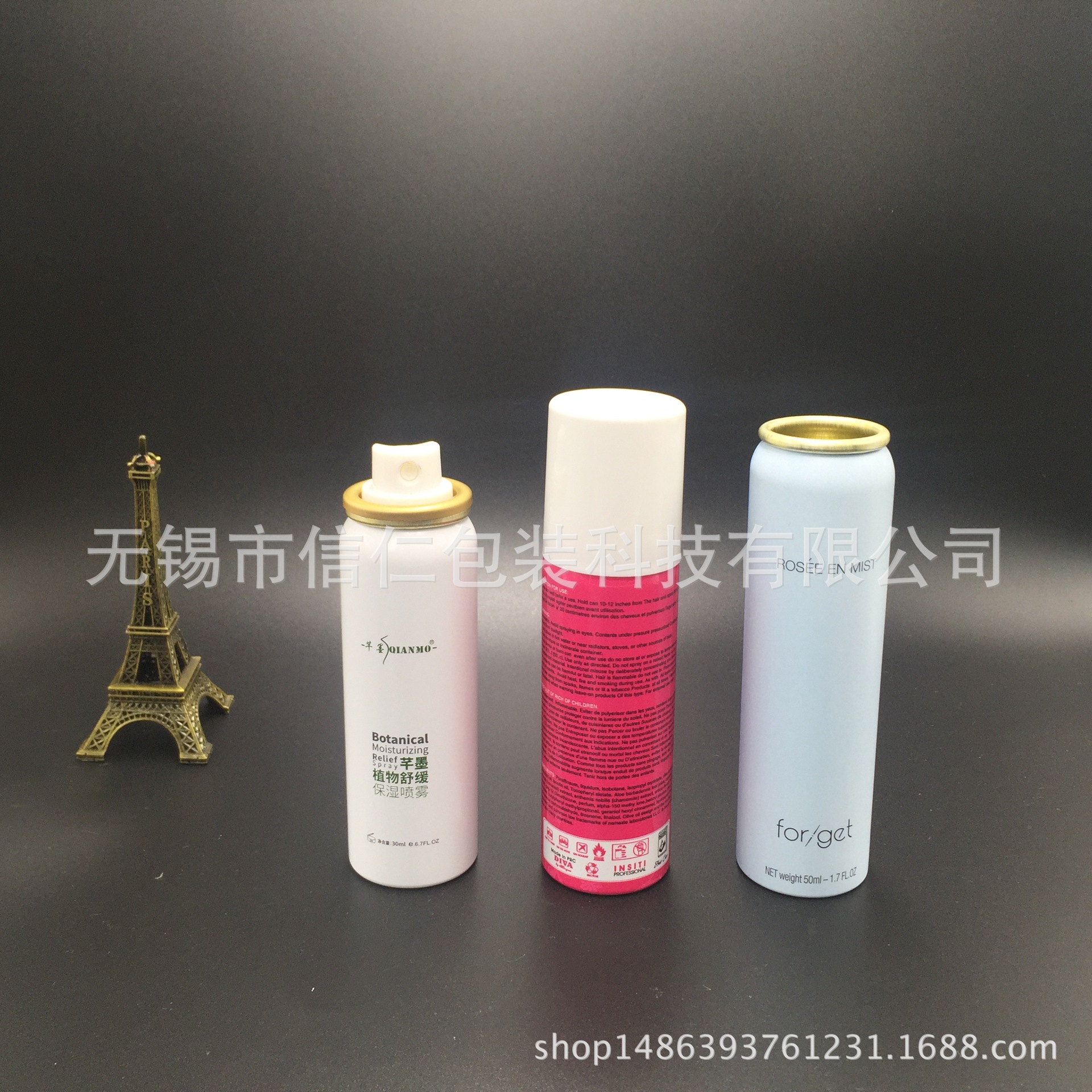 30ml毫升50ml毫升60ml毫升 医药化妆品家庭护理细腻喷雾罐