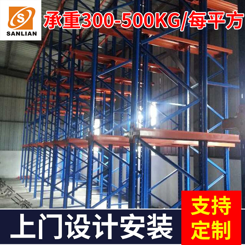 轻重型阁楼式货架 钢平台货架 流利式仓储货架 仓库货架