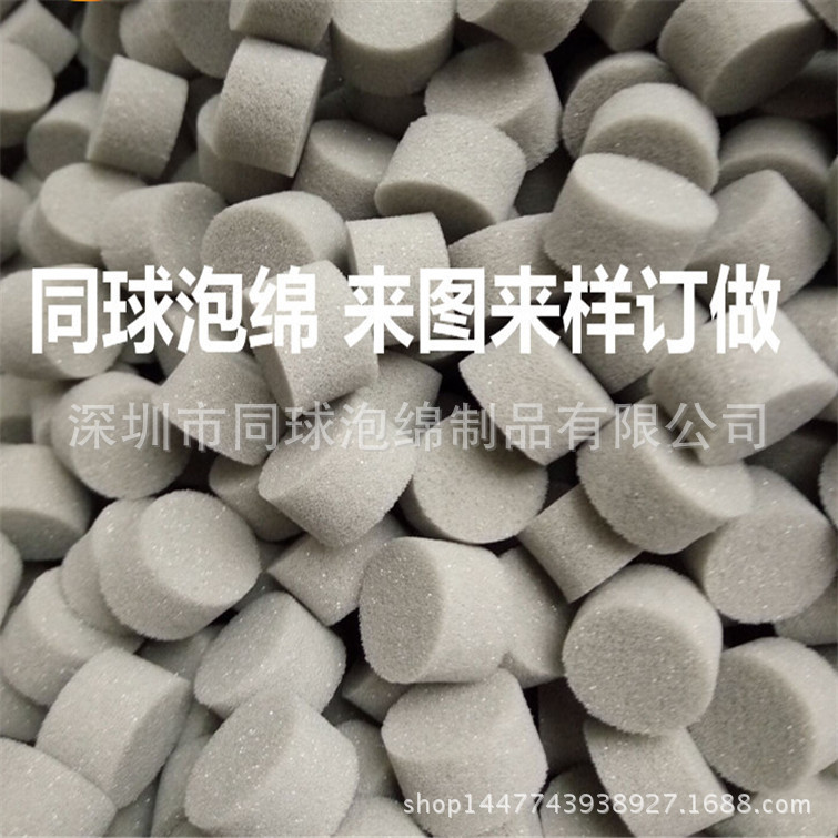 14*10mm打印机耗材压缩海绵吸墨高密度灰色泡绵柱厂家