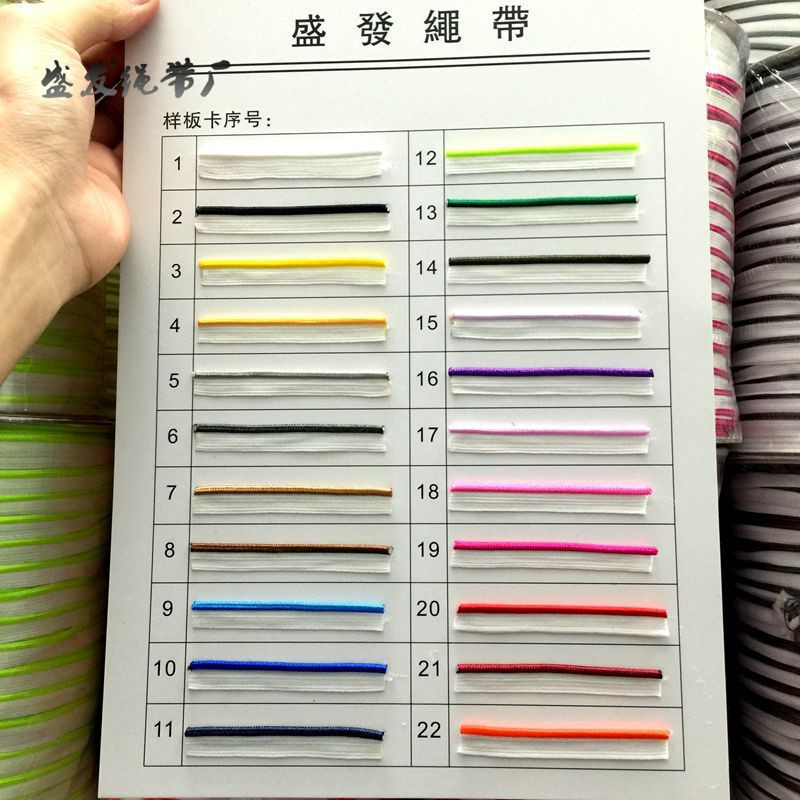 彩色涤纶包边带 枕头被子家纺镶滚边绳服装包边条 嵌条子母带现货