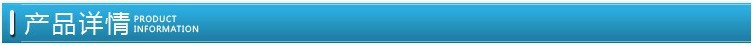 产品详